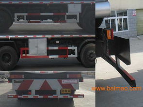 油罐車 生產(chǎn)廠家、價格與運輸應(yīng)用全解析