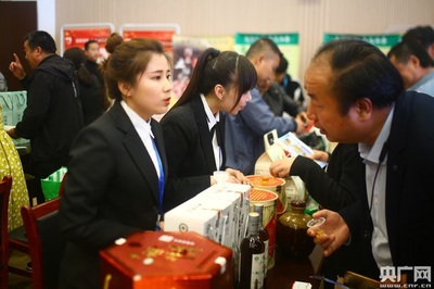 第四屆中國有機大會陜西洋縣啟幕 聚焦薯類銷售，共探縣域有機品牌創新之路