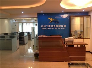 鄭州飛鷹商務(wù) 專注大宗商品現(xiàn)貨咨詢，助力農(nóng)產(chǎn)品批發(fā)與投資開(kāi)戶